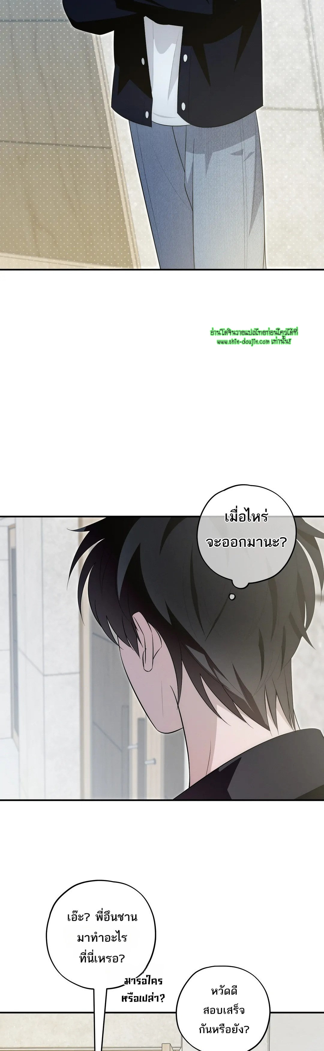 Counter Crush EP 10